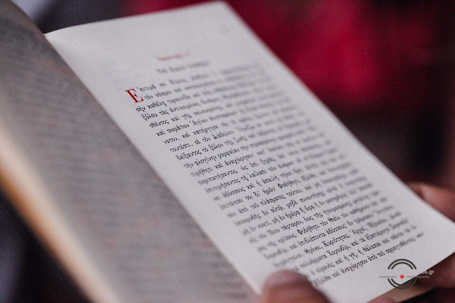 050-ΦΩΤΟΓΡΑΦΙΕΣ-ΒΑΠΤΙΣΗΣ