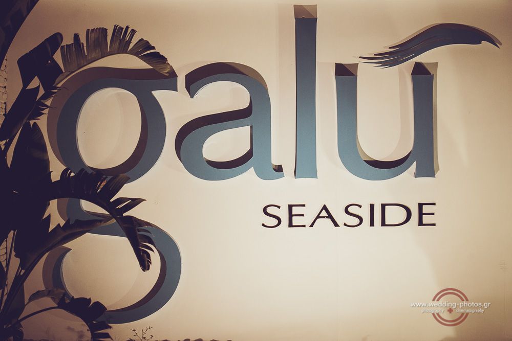 147 CYPRUS GALU WEDDING