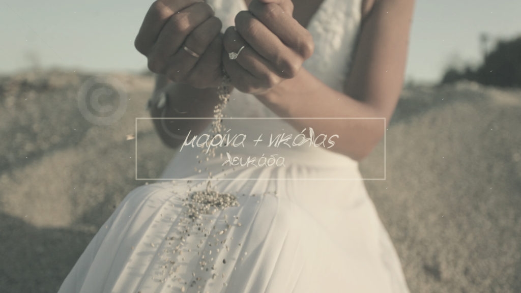 βίντεο γάμου στη Λευκάδα | unique wedding teaser trailer