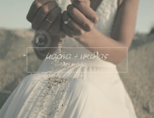 Νικόλας & Μαρίνα, βίντεο γάμου στη Λευκάδα (trailer)