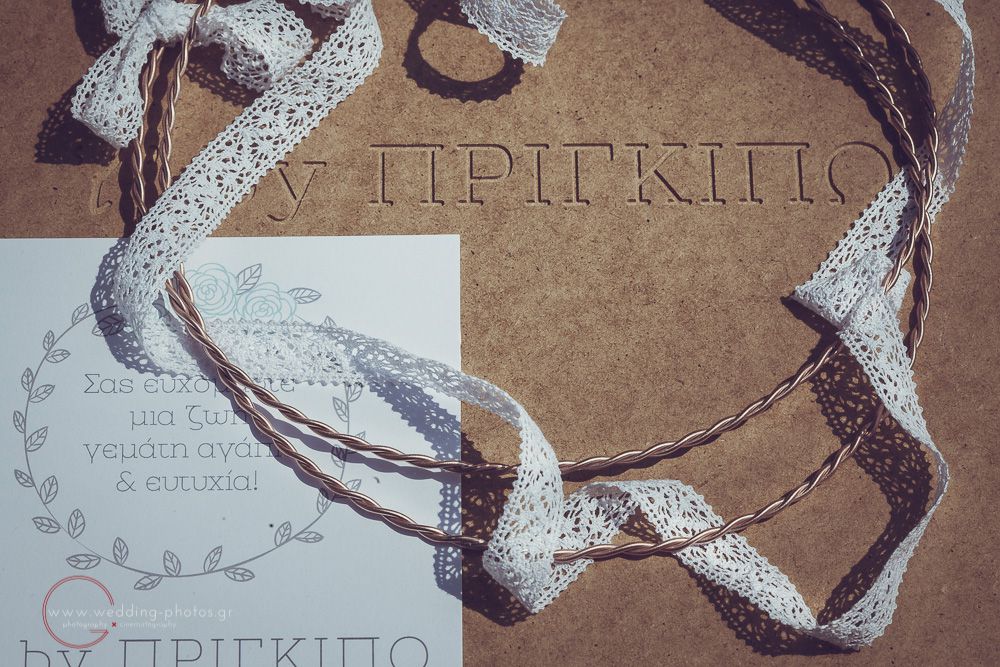 047 wedding accessories